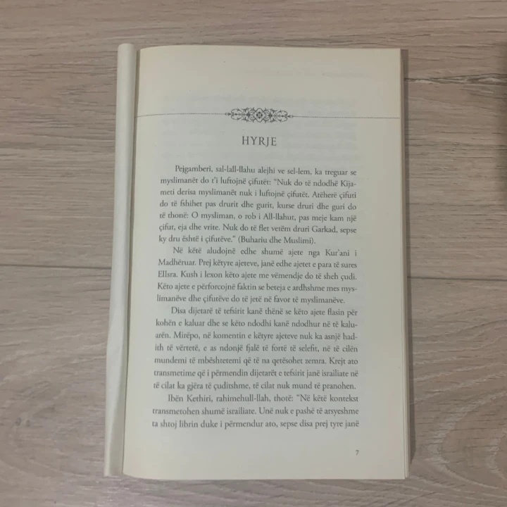 Libri "Kudesi ne mes dy premtimeve"